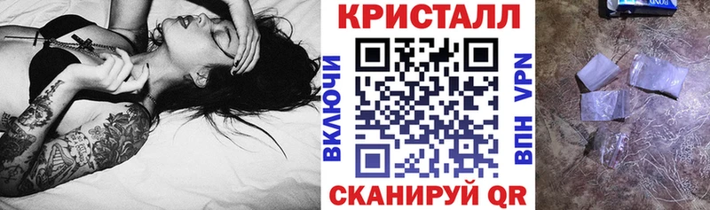 купить   Балабаново  Amphetamine Розовый 