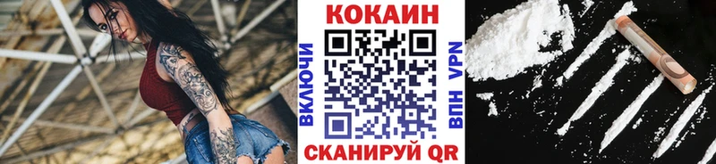 COCAIN Эквадор  Балабаново 