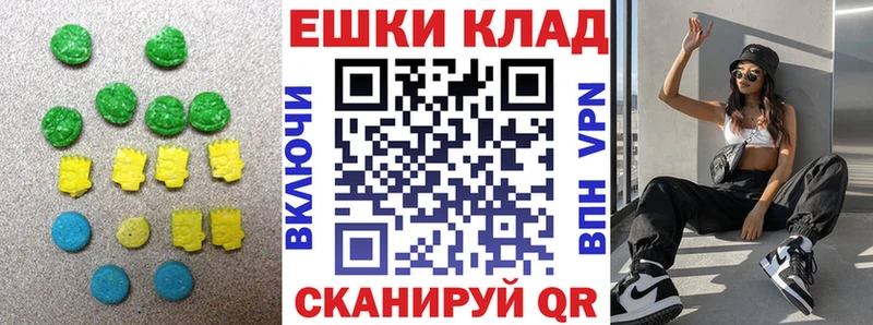 Ecstasy Philipp Plein  Балабаново 