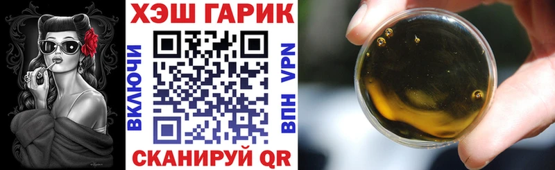 Гашиш Premium Балабаново