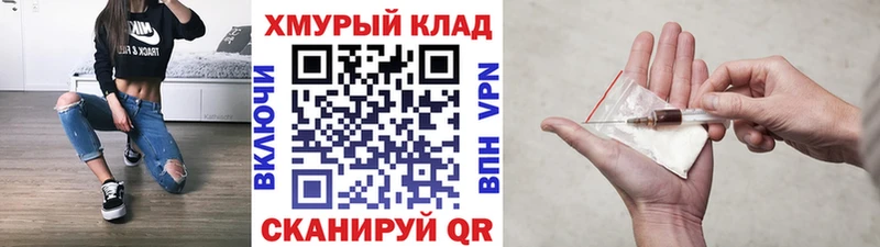где купить наркоту  Балабаново  Героин VHQ 
