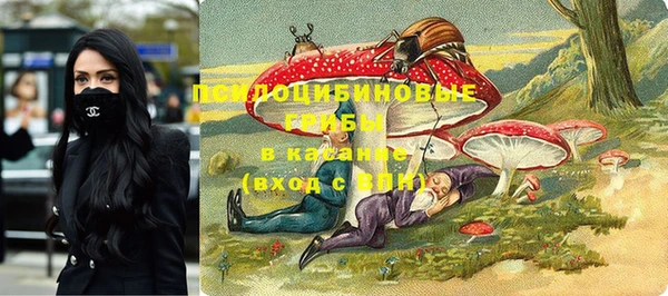 кристаллы Рославль