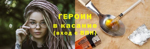 кристаллы Рославль