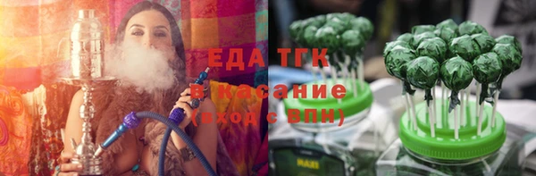 кристаллы Бутурлиновка