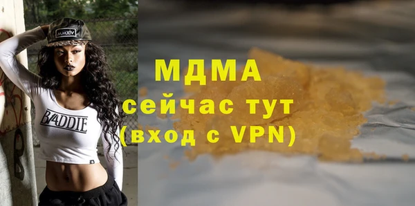 меф VHQ Каменка