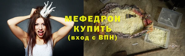 кристаллы Бутурлиновка
