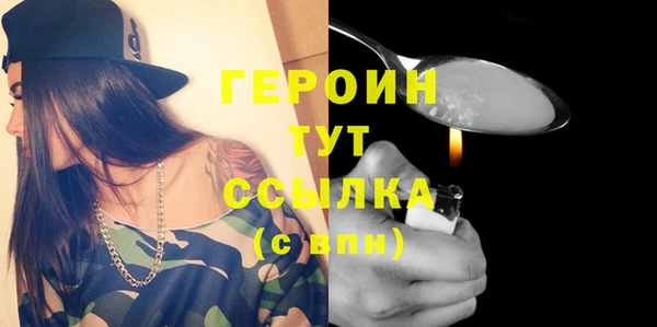 кристаллы Рославль