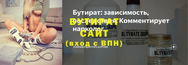 гашиш Балахна