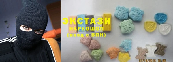 кристаллы Рославль