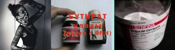 меф Ростов