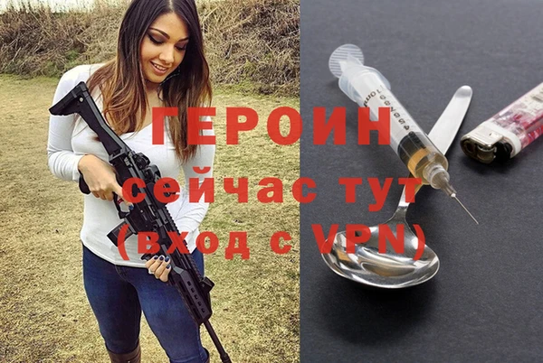 гашиш Балахна