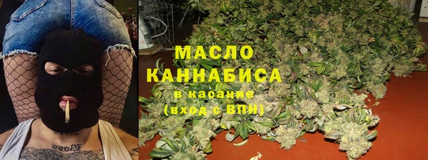 кристаллы Рославль