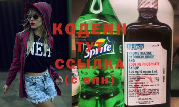 спиды Армянск