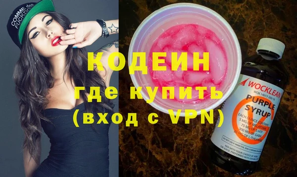 кристаллы Бутурлиновка