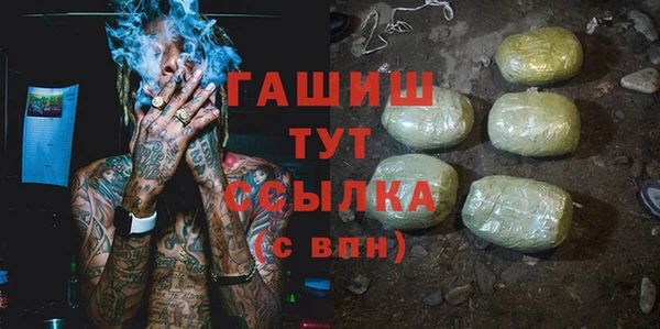 спиды Россошь