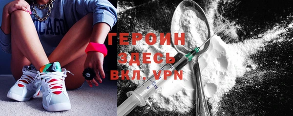 кристаллы Бутурлиновка