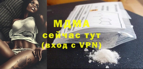 эйфоретик Валуйки