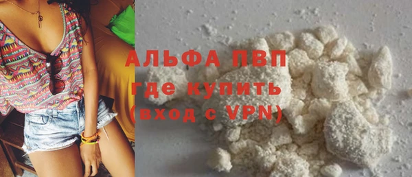 эйфоретик Валуйки