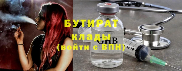 гашиш Балахна