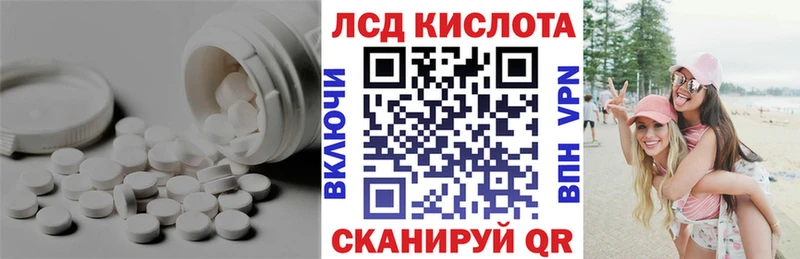 LSD-25 экстази кислота  что такое наркотик  Балабаново 