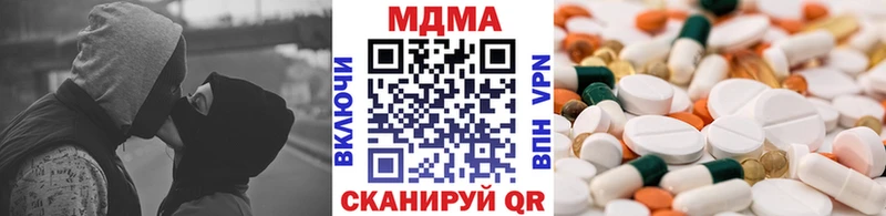 MDMA VHQ  что такое   Балабаново 