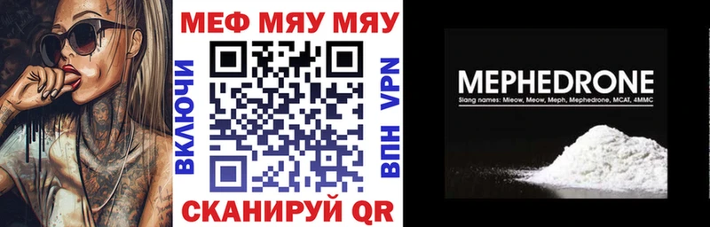 hydra ТОР  Балабаново  Мефедрон 4 MMC 