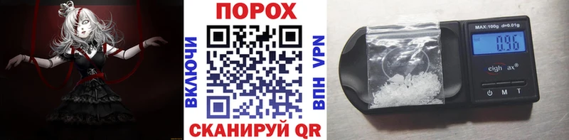 маркетплейс формула  ОМГ ОМГ зеркало  МЕТАМФЕТАМИН мет  Балабаново  как найти закладки 