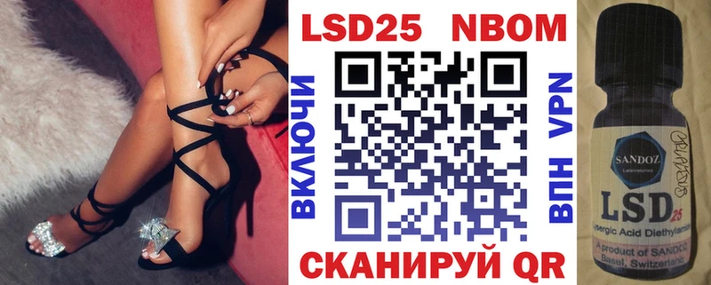 наркота  Балабаново  Марки NBOMe 1,5мг 