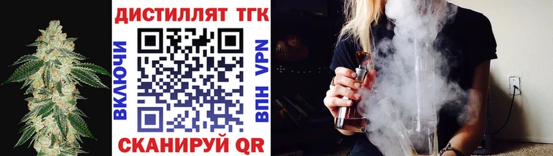 ТГК жижа  дарк нет официальный сайт  Балабаново 