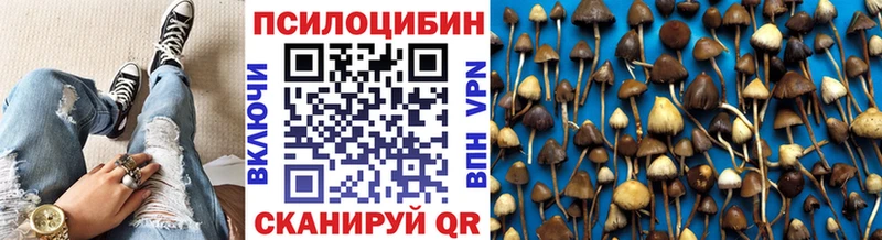 МЕГА как зайти  Балабаново  Галлюциногенные грибы мицелий 