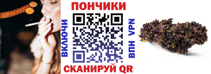OMG зеркало  Балабаново  Каннабис марихуана 